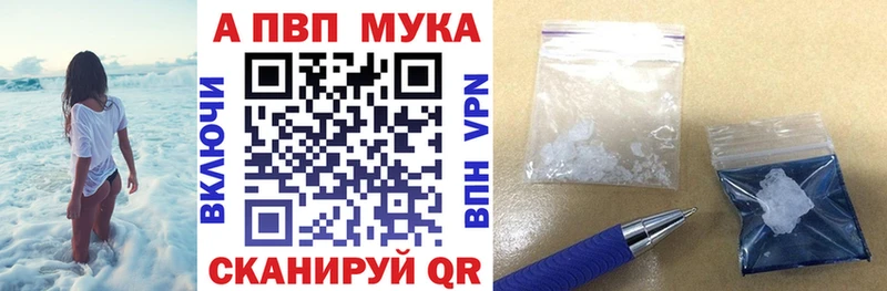 Продажа наркотиков Томск ГАШИШ Альфа ПВП Меф