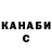 ГАШ Cannabis Adilbek Masaburov