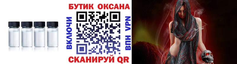 маркетплейс телеграм  Томск  БУТИРАТ BDO 