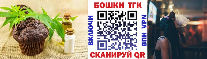 даркнет сайт  Томск  Cannafood конопля 