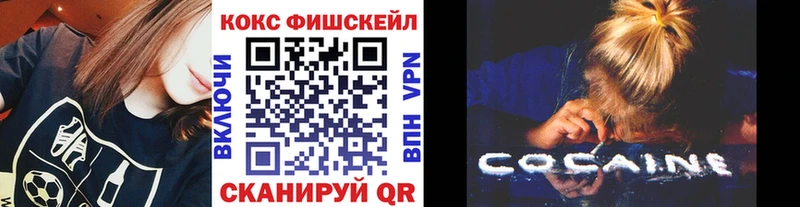 COCAIN Перу  ссылка на мегу маркетплейс  Томск 