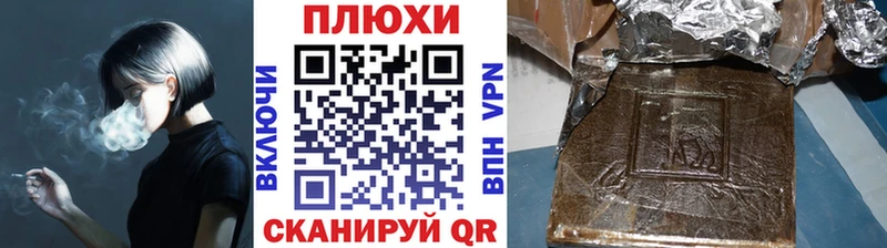 купить наркотики цена Томск MEGA ONION Гашиш гашик