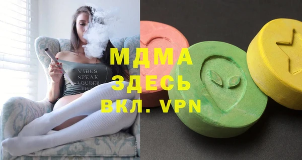 прущая мука Арсеньев