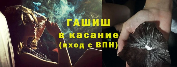МДМА Армянск