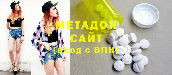 МДМА Армянск