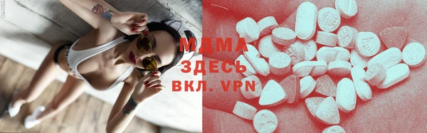 МДМА Армянск