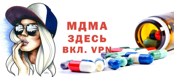 МДМА Армянск