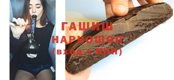 гашик Аркадак