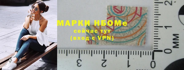 МДМА Армянск