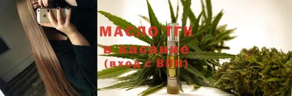 МДМА Армянск