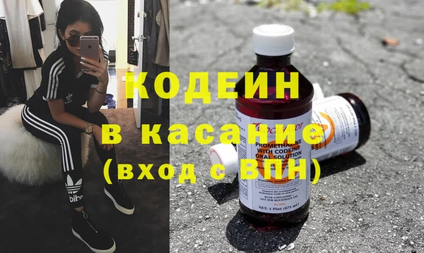 МДМА Армянск
