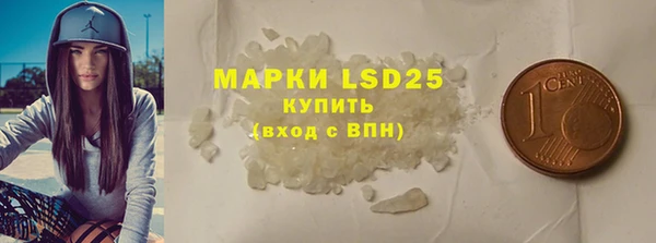 МДМА Армянск