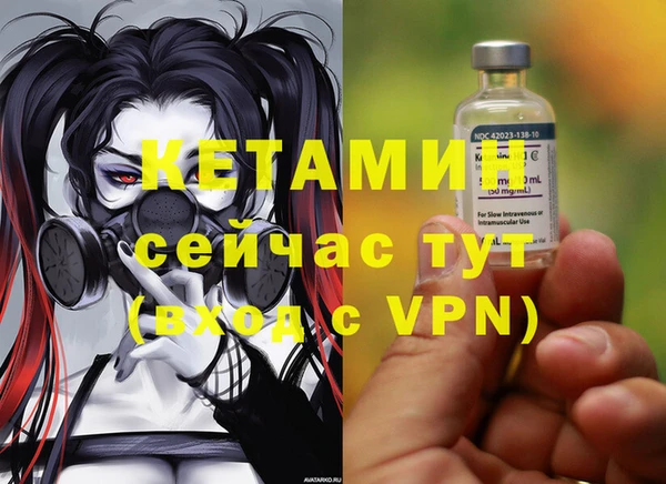 МДМА Армянск