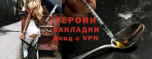 МДМА Армянск
