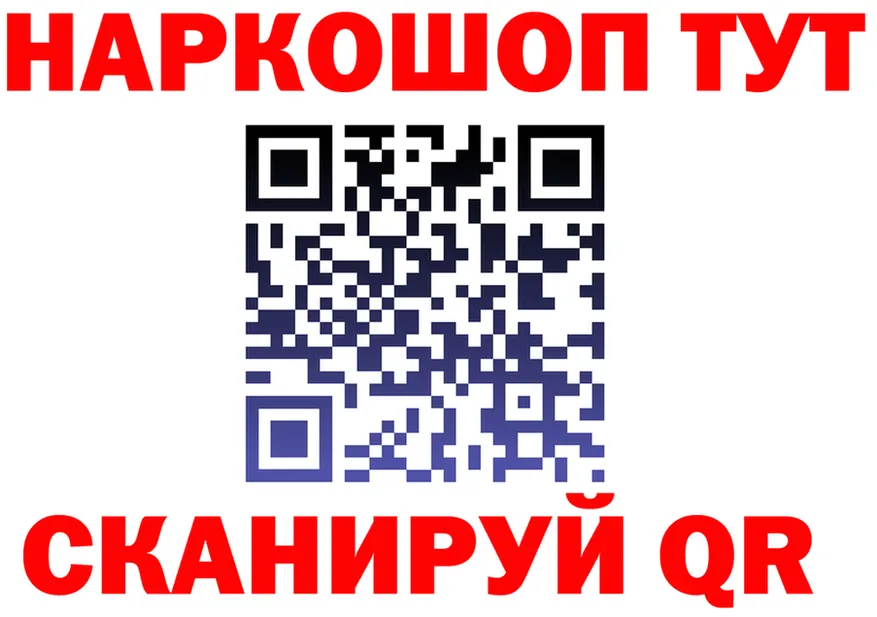 Продажа наркотиков это Telegram Томск