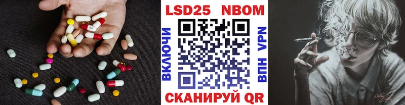 Лсд 25 экстази ecstasy  Томск 