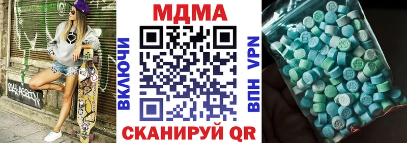 купить наркотик  Томск  МДМА VHQ 