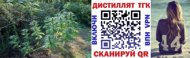 Дистиллят ТГК THC oil  Томск 